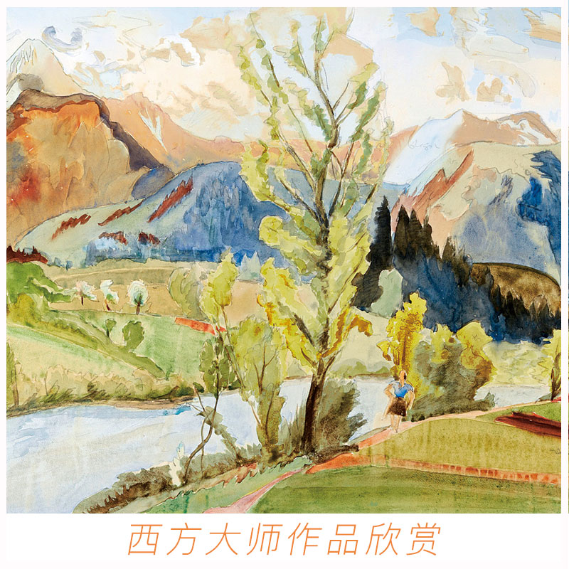 经典全集水彩风景画教程入门零基础自学教材书籍临摹画册私享课超写实古风插画图书杨建飞主编-图3