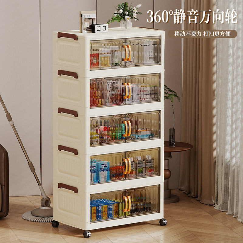 磁吸双开门收纳柜多层透明储物柜简约带轮家用置物柜塑料柜,淘宝优惠券,粉丝福利购,淘宝优惠卷