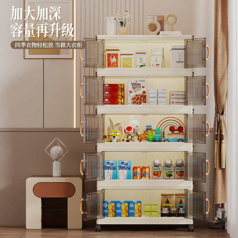 磁吸双开门收纳柜多层透明储物柜简约带轮家用置物柜塑料柜,淘宝优惠券,粉丝福利购,淘宝优惠卷