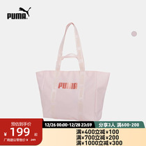 PUMA Puma official new woman metal colour printed handbag CORE BASE 076947