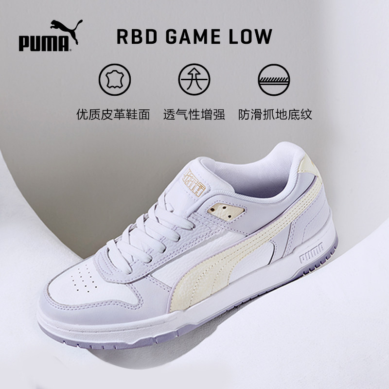  PUMA板鞋