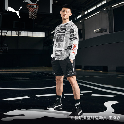 王岚嵚同款缓震防滑实战篮球鞋男女PUMA彪马轻便低帮运动鞋195509 - 图0