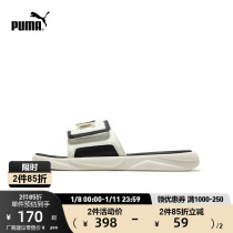 PUMA Puma official new male and female co-lovers sports casual slippers ROYALCAT 395243