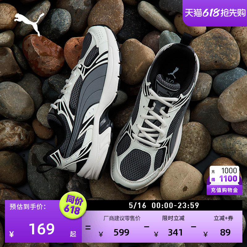 复古跑鞋|透气轻便老爹鞋男女款PUMA彪马夏季运动鞋MILENIO380510