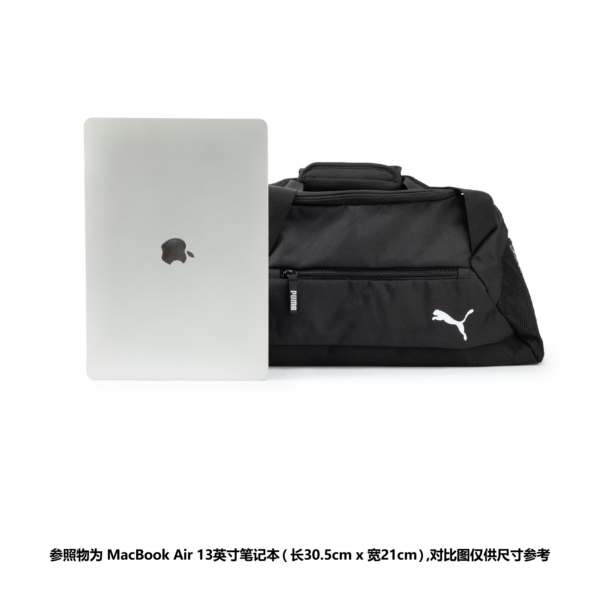 PUMA彪马官方 新款手提单肩运动背包 TEAMGOAL TEAMBAG 090232 - 图3