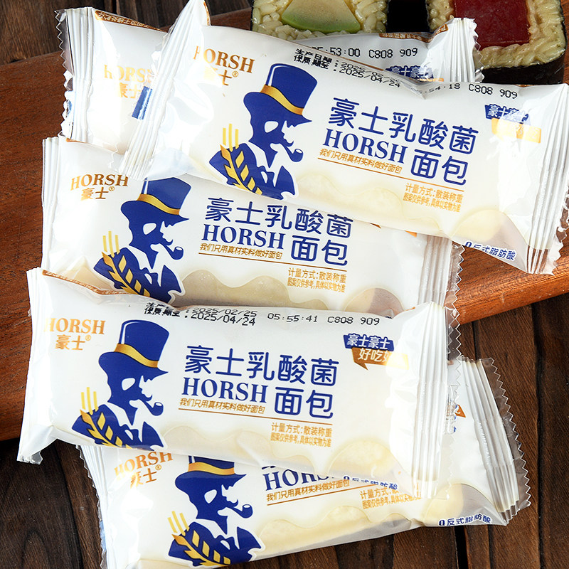 豪士乳酸菌面包酸奶小口袋炼乳加心面包营养早餐蛋糕点心整箱零食,淘宝优惠券,粉丝福利购,淘宝优惠卷