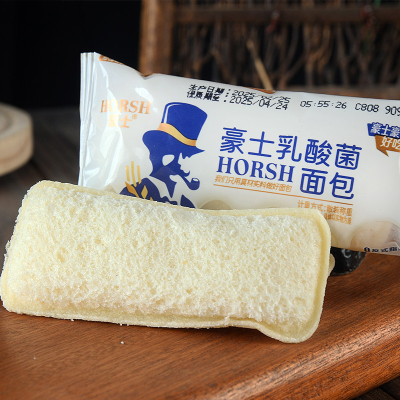 豪士乳酸菌面包酸奶小口袋炼乳加心面包营养早餐蛋糕点心整箱零食,淘宝优惠券,粉丝福利购,淘宝优惠卷