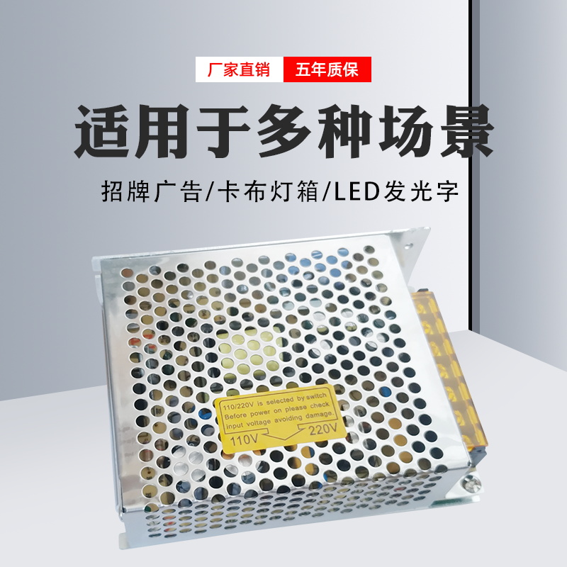 D-30A 30B 30C双组两路输出24V1A变压器12vX监控开关电源5V2A直流