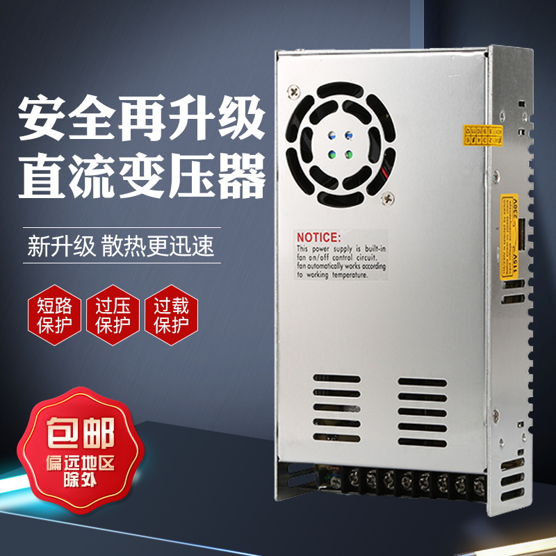 MS小体积LED开关电源35W5060W75W12V直流转12V100W120W150W变压器 - 图2