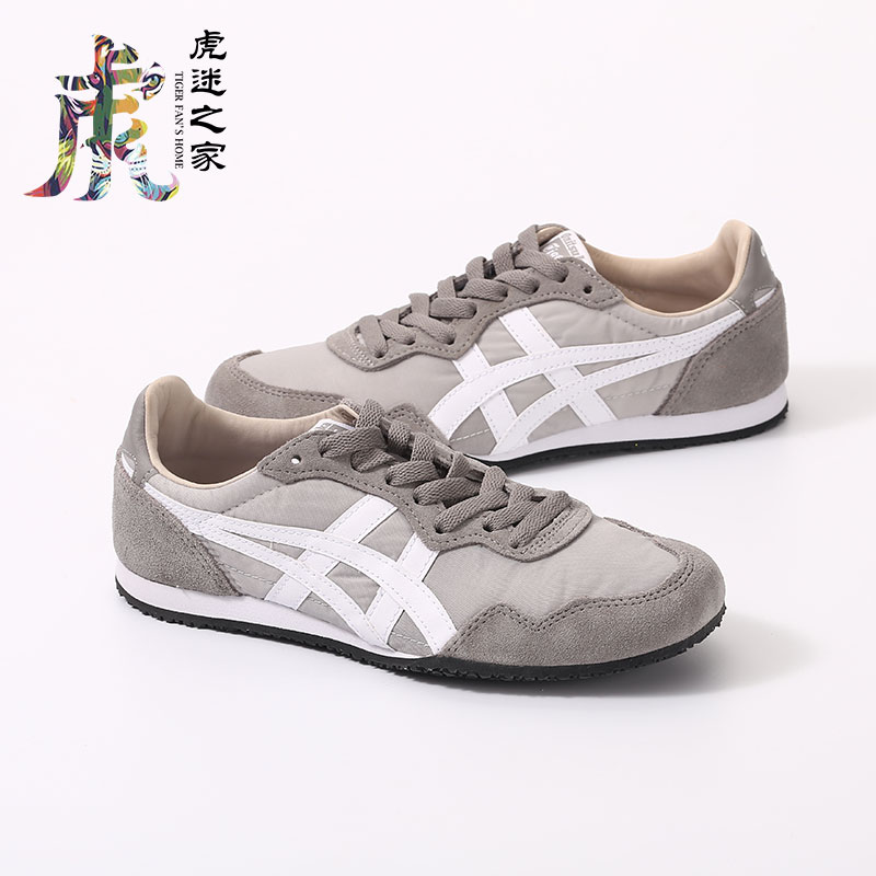 Onitsuka Tiger/鬼塚虎浅棕色Serrano男女休闲运动鞋1183B400-022 - 图1