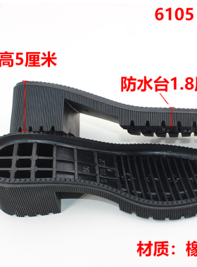 橡胶鞋底马丁靴树泰2022