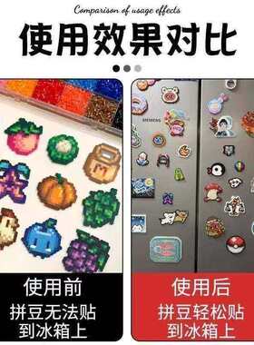 拼豆冰箱贴强力背胶磁铁贴片黑板磁吸贴教学橡胶软磁铁条磁力配件