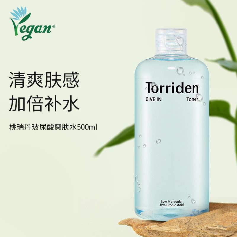 小水库！韩国Torriden桃瑞丹玻尿酸精华爽肤水补水保湿滋润300ml - 图1