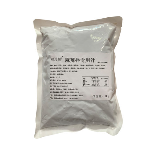 麻辣拌调料商用正宗抚顺酱料干拌冒菜麻辣烫酸甜老式东北专用酱料 - 图3