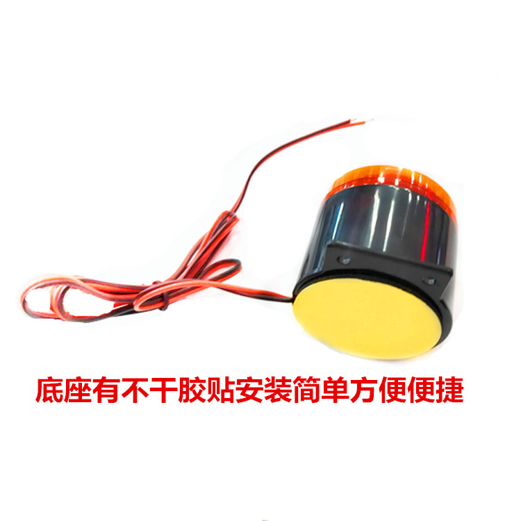 高分贝小型声光闪光一体防盗报警器5v 6v 9v 12v蜂鸣器120分贝 - 图1