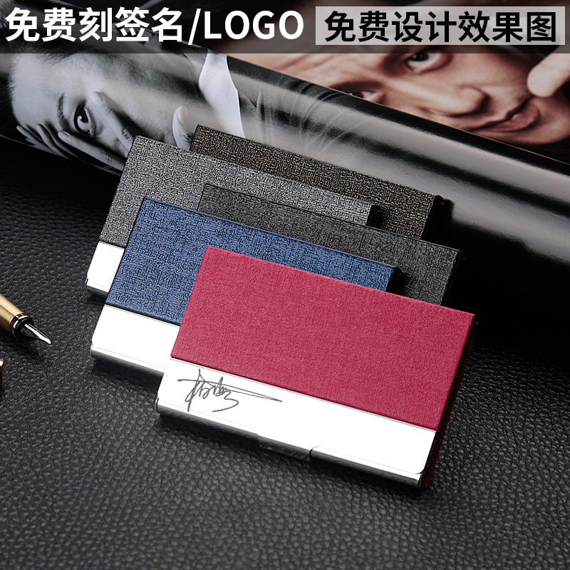 男式高档创意简约女式职业名片盒 duer名片盒
