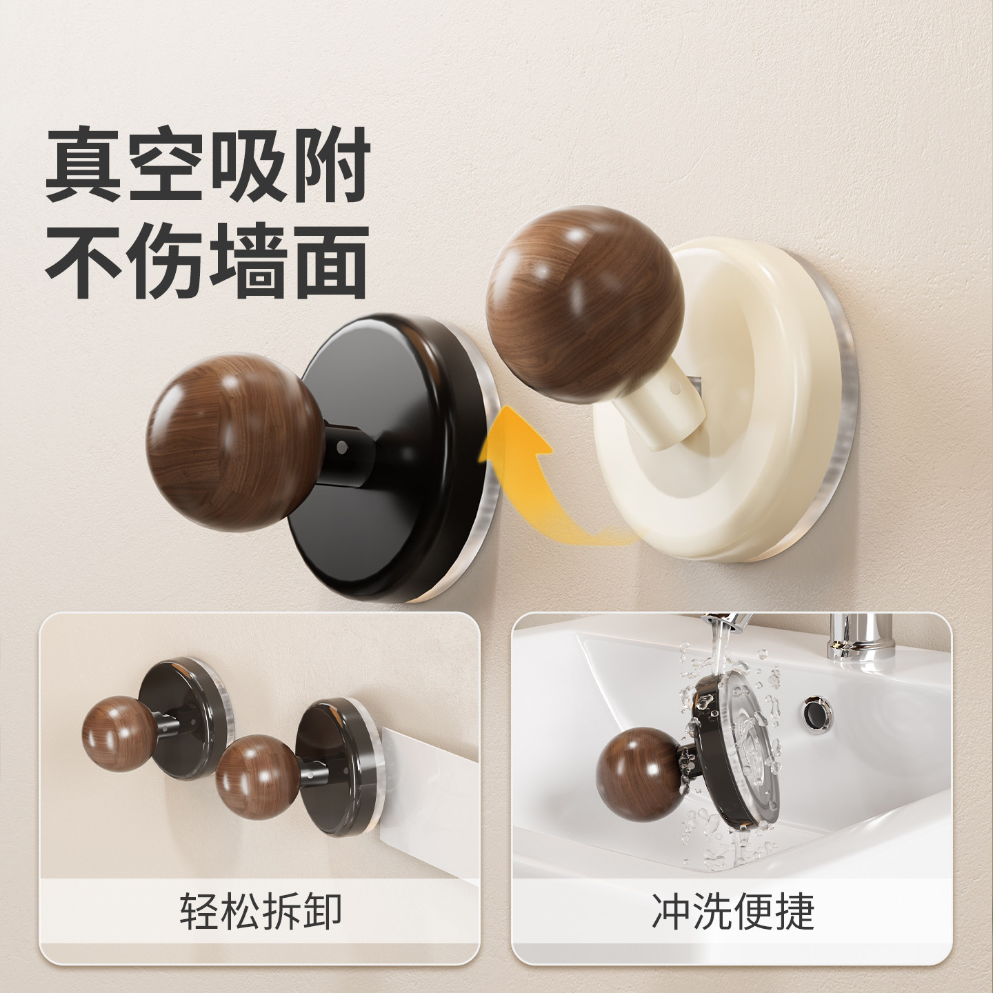 吸盘挂钩门后真空无痕强力承重玄关入户门宿舍钥匙包包免打孔粘钩,淘宝优惠券,粉丝福利购,淘宝优惠卷