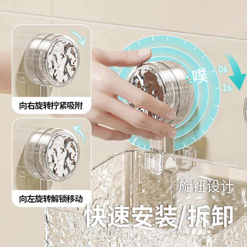 吸盘洗脸巾收纳盒壁挂式卫生间浴室多功能废弃擦脸巾棉柔巾置物架,淘宝优惠券,粉丝福利购,淘宝优惠卷