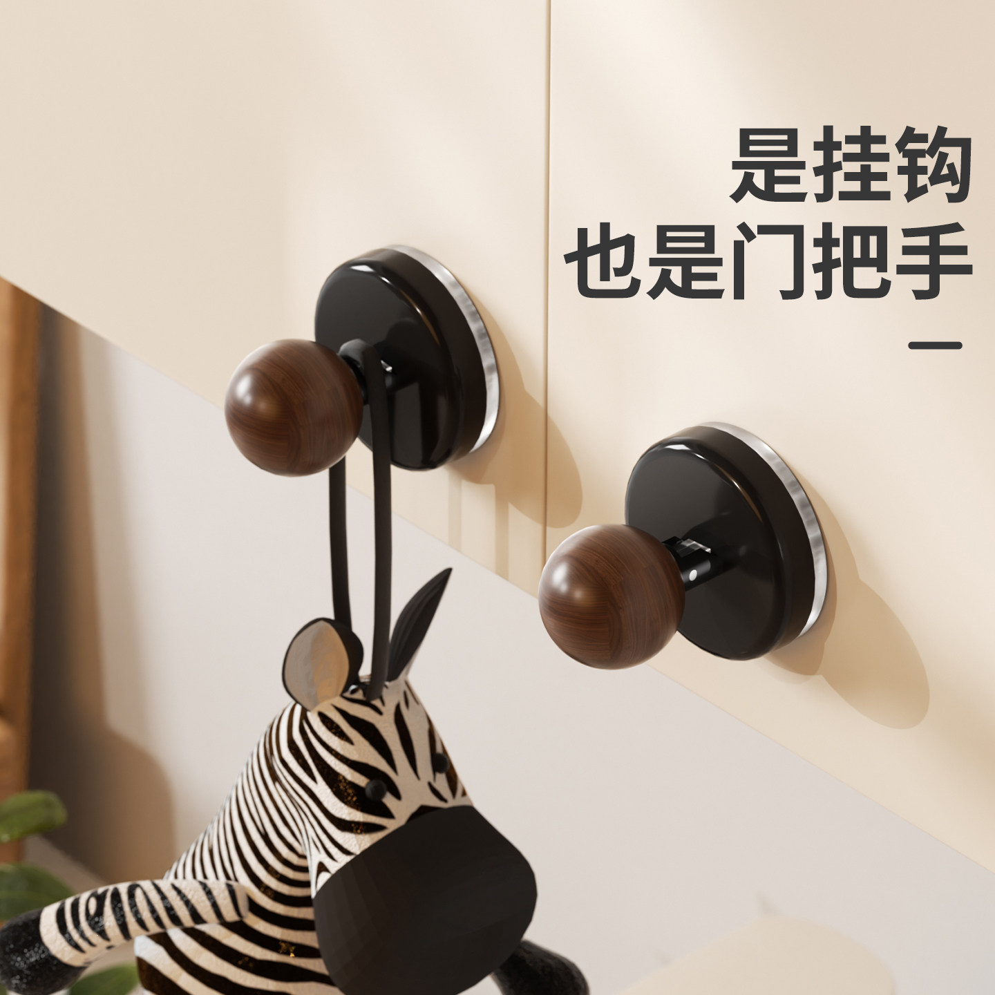 吸盘挂钩门后真空无痕强力承重玄关入户门宿舍钥匙包包免打孔粘钩,淘宝优惠券,粉丝福利购,淘宝优惠卷