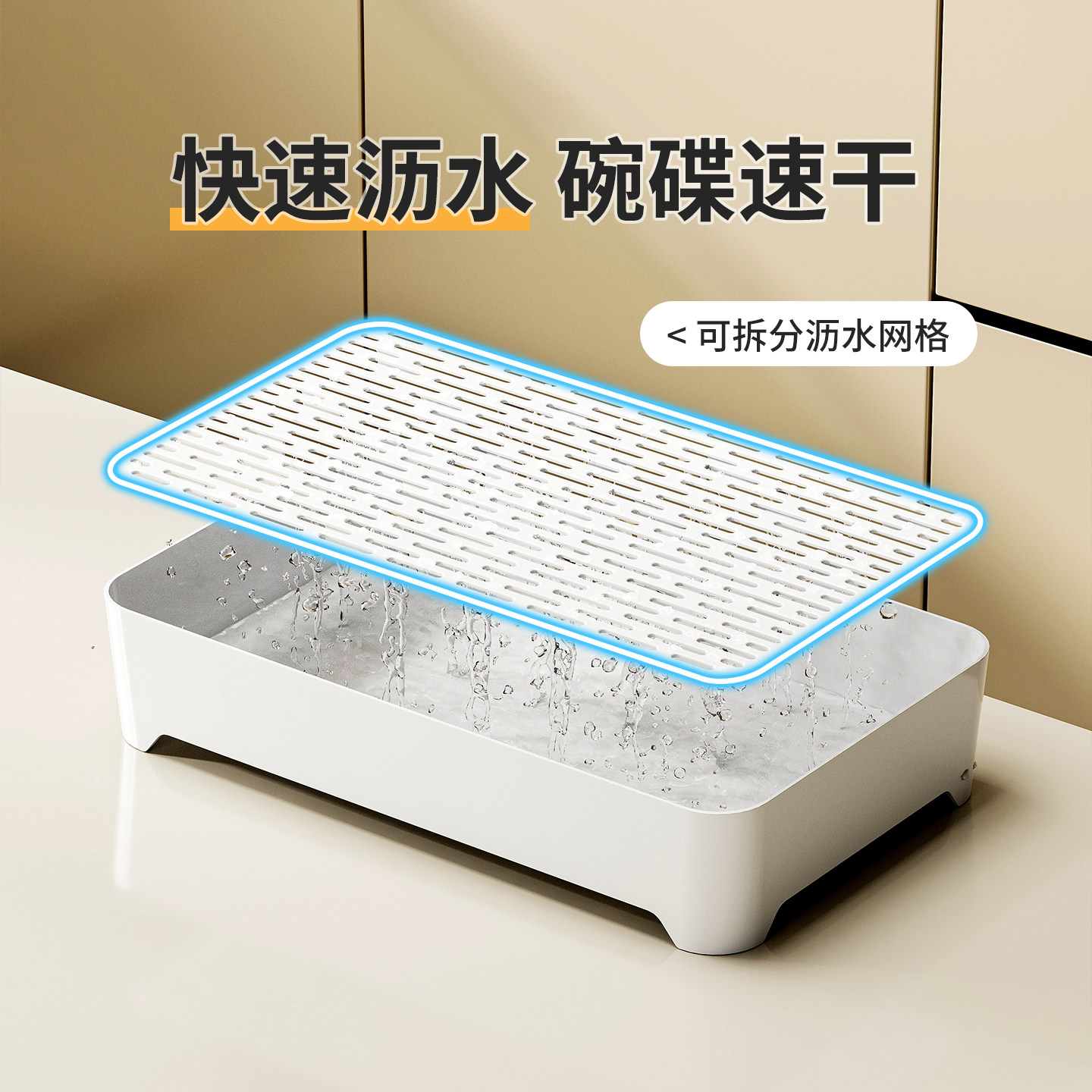 碗碟收纳架厨房台面大容量多功能置物架小型放餐具碗筷盘子沥水架,淘宝优惠券,粉丝福利购,淘宝优惠卷