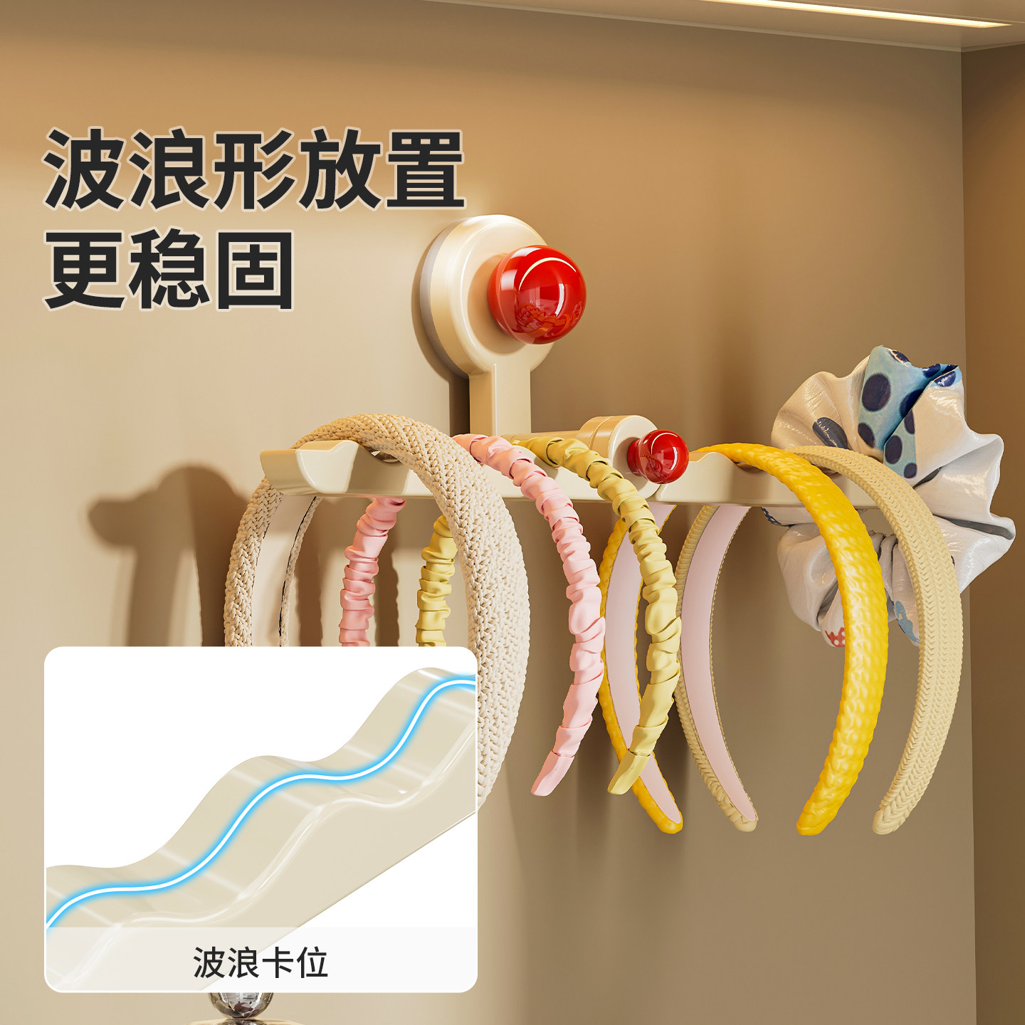 吸盘发箍收纳神器壁挂上墙免打孔展示架浴室抓夹皮筋头绳发圈挂钩,淘宝优惠券,粉丝福利购,淘宝优惠卷