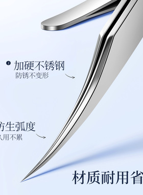 超尖海豚细胞夹去黑头粉刺镊子