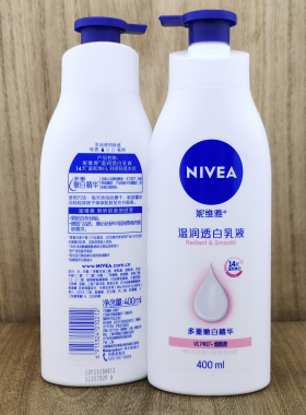 妮维雅润肤露保湿深层滋润柔滑