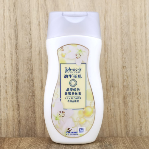 Johnson's强生美肌身体乳天生焕采润肤乳烟酰胺透白body lotion - 图0