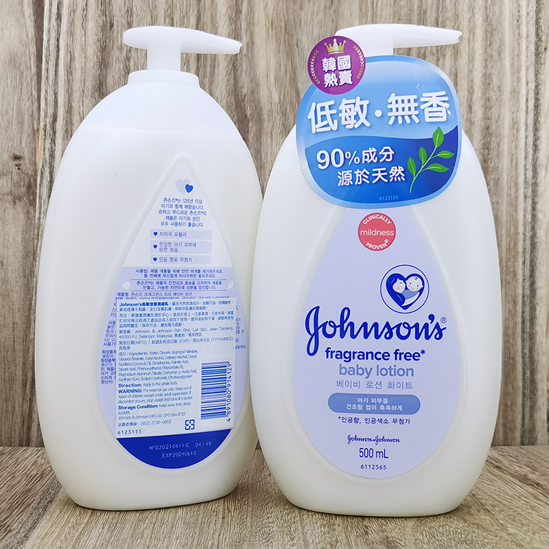 Johnson强生身体乳保湿精华滋养润肤霜露宝宝新生强生婴儿lotion - 图0