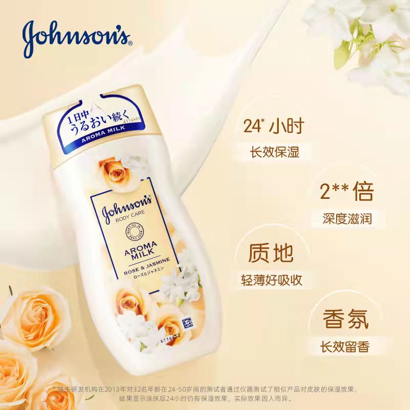 Johnson’s lotion强生身体乳水蜜桃烟酰胺润肤乳美肌茉莉润肤露 - 图0