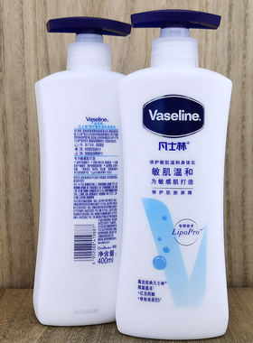 凡士林身体乳止痒净白bodylotion