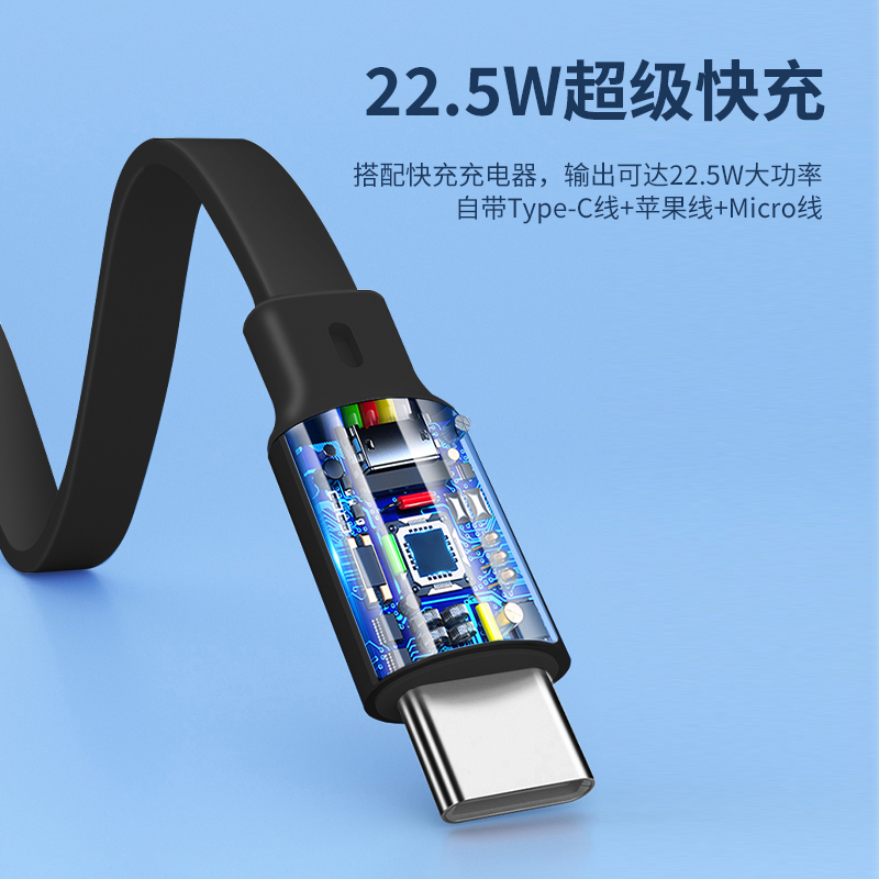 纽曼XS19一拖三快充数据线三合一伸缩线定制LOGO礼品适用于苹果华为小米 - 图2