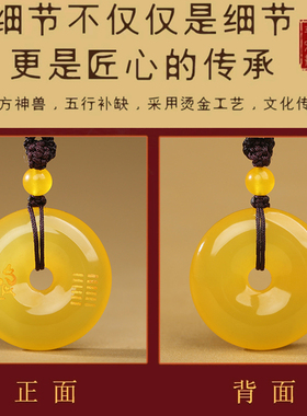 黄玛瑙五行卦属土坤为地缺土补土火金木水麒麟吊坠平安扣钥匙挂