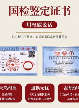 2024龙年本命年太岁红绳手链红色手绳编织绳生肖属龙兔牛狗羊男