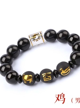 2026年本命年蛇鸡牛手属鸡女