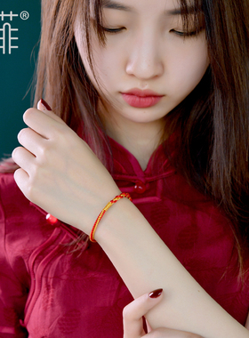 佩戴吉祥物红色编织手绳男女
