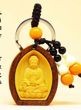 2026年桃木钥匙扣阿弥陀佛生肖属狗人朱砂本命佛男女守护神挂件