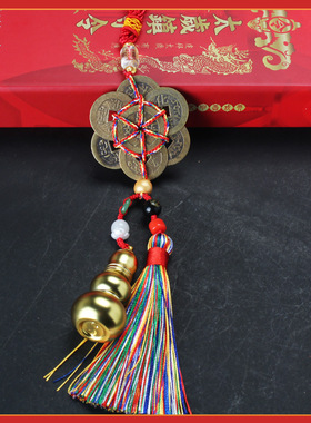 2025年吴遂大将军镇守令汽车挂件属蛇虎猴猪龙六帝钱葫芦车载内饰