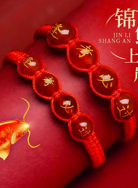 中考高考红绳手链逢考必过金榜题名手绳励志礼物品毕业幸运符男女