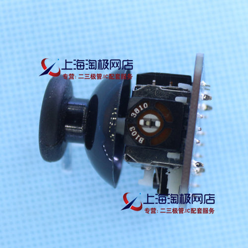 PS2摇杆 摇杆 游戏摇杆模块Joystick模块 3D摇杆 兼容Arduino - 图0