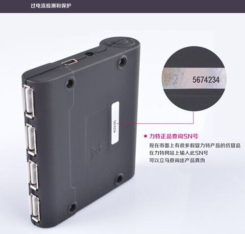 Z-TEK力特 7口USB HUB USB集线器 高速USB7口HUB/带4A电源 ZE341A - 图1