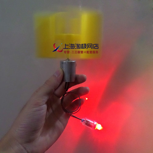新型垂直式轴微型风力发电机 小型直流 DIY科技制作 物理发电原理 - 图0