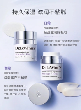 澳洲原装Dr.LeWinns日防护晚修护精华 抗初老紧致 敏感肌可用