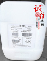 Supply Teflon high temperature curing normal temperature curing PTFE low temperature curing emulsion
