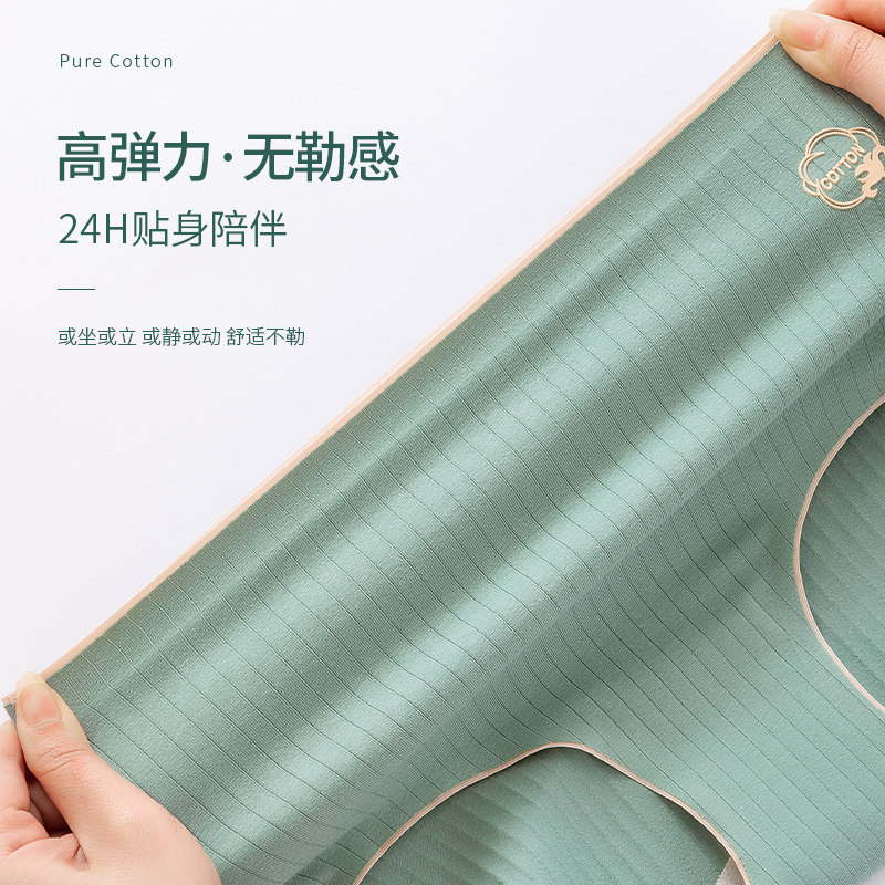 猫人女士高腰收腹纯棉石墨烯裆内裤 猫人石家庄女三角裤