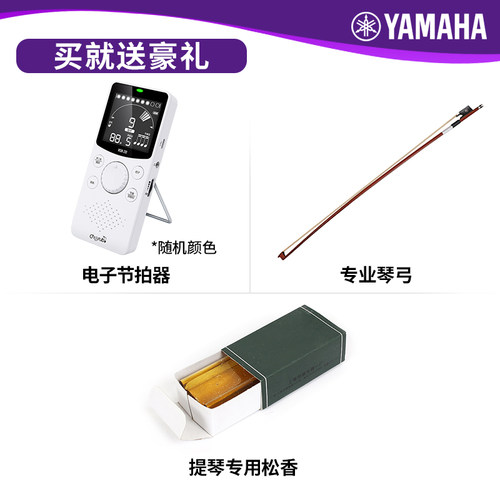 雅马哈静音大提琴SVC300专业电子提琴SVC50演出家用Silent Cello - 图0