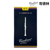 Франция импортировала Vandoren Cold DeNin Terrace Shartment Blue Box Black Tube музыкальный инструмент Spirit Sply Slip