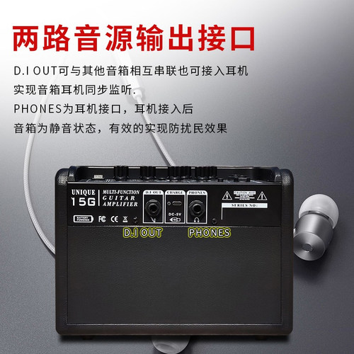 酷乐Unique mini电吉他音箱失真吉它户外便携直播蓝牙充电音响15G - 图2