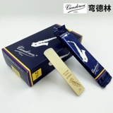 Vandoren Bend Delin Midsin Saxpon Blue Box Blue Box Epiplot e -Мат французский свист