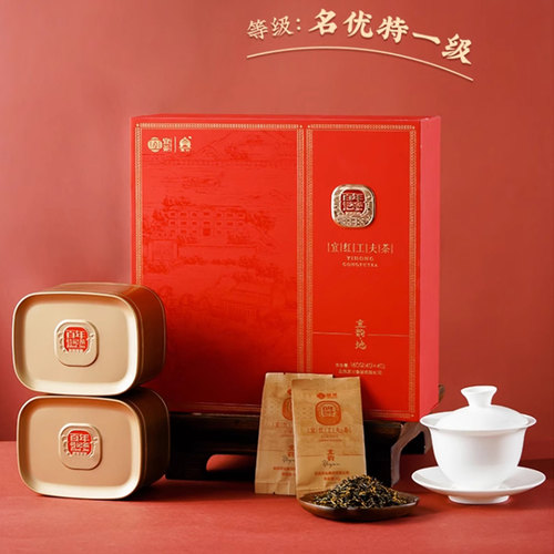宜茶宜红工夫茶【宜韵地】礼盒特级红茶高档茶叶湖北宜昌红茶特产 - 图1